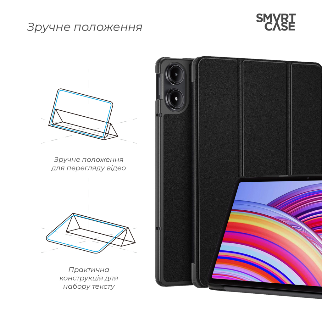 Чохол до планшета Armorstandart Smart Case Xiaomi Redmi Pad Pro / Poco Pad Black (ARM77456) - фото 4 Чохол до планшета Armorstandart Smart Case Xiaomi Redmi Pad Pro / Poco Pad Black (ARM77456) - фото 4