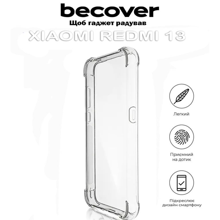 Чохол до мобільного телефона BeCover Anti-Shock Xiaomi Redmi 13 Clear (711545) - фото 4