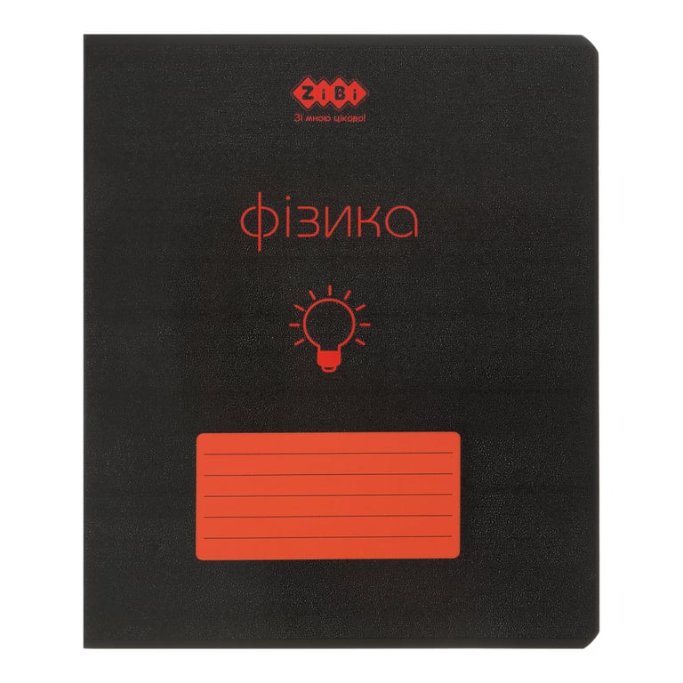 Зошит ZiBi предметний BLACK 48 аркушів клітинка, фізика (ZB.1700-05) - фото 1
