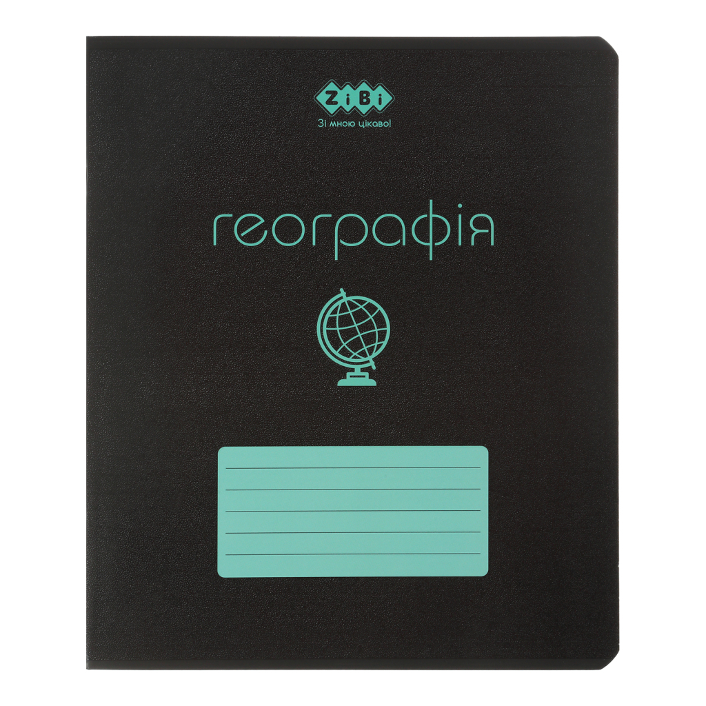 Зошит ZiBi предметний BLACK 48 аркушів клітинка, географія (ZB.1700-06) - фото 1 Зошит ZiBi предметний BLACK 48 аркушів клітинка, географія (ZB.1700-06) - фото 1