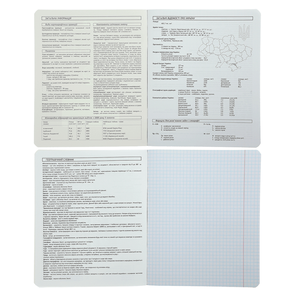 Зошит ZiBi предметний BLACK 48 аркушів клітинка, географія (ZB.1700-06) - фото 2 Зошит ZiBi предметний BLACK 48 аркушів клітинка, географія (ZB.1700-06) - фото 2