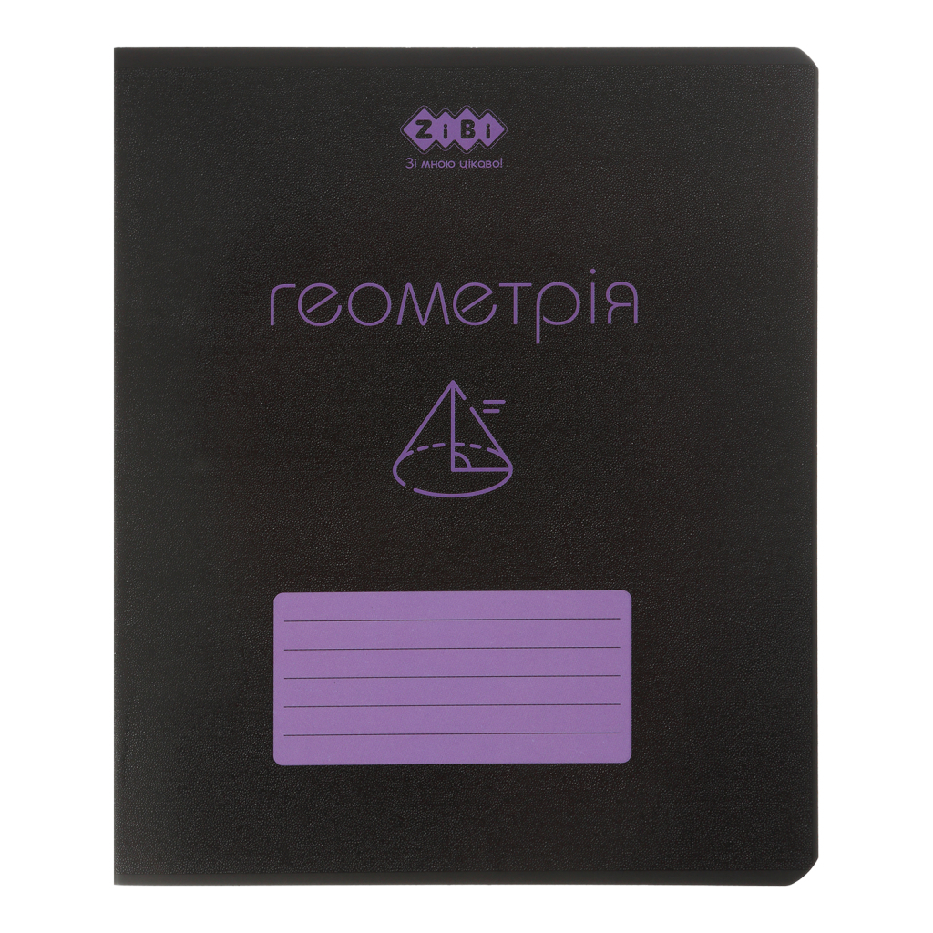Зошит ZiBi предметний BLACK 48 аркушів клітинка, геометрія (ZB.1700-08) - фото 1 Зошит ZiBi предметний BLACK 48 аркушів клітинка, геометрія (ZB.1700-08) - фото 1
