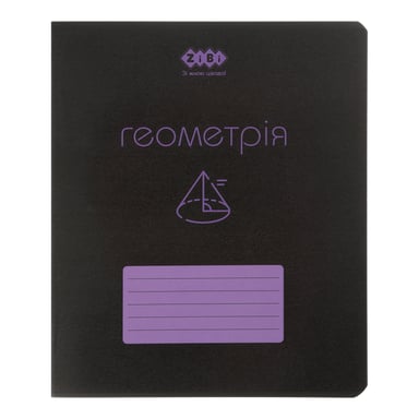 Зошит ZiBi предметний BLACK 48 аркушів клітинка, геометрія (ZB.1700-08) - фото 1