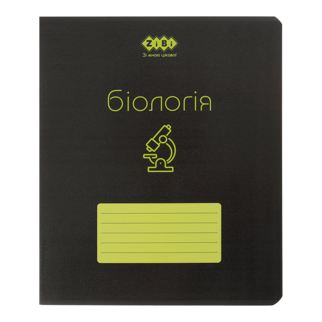 Зошит ZiBi предметний BLACK 48 аркушів клітинка, біологія (ZB.1700-15) - фото 1 Зошит ZiBi предметний BLACK 48 аркушів клітинка, біологія (ZB.1700-15) - фото 1