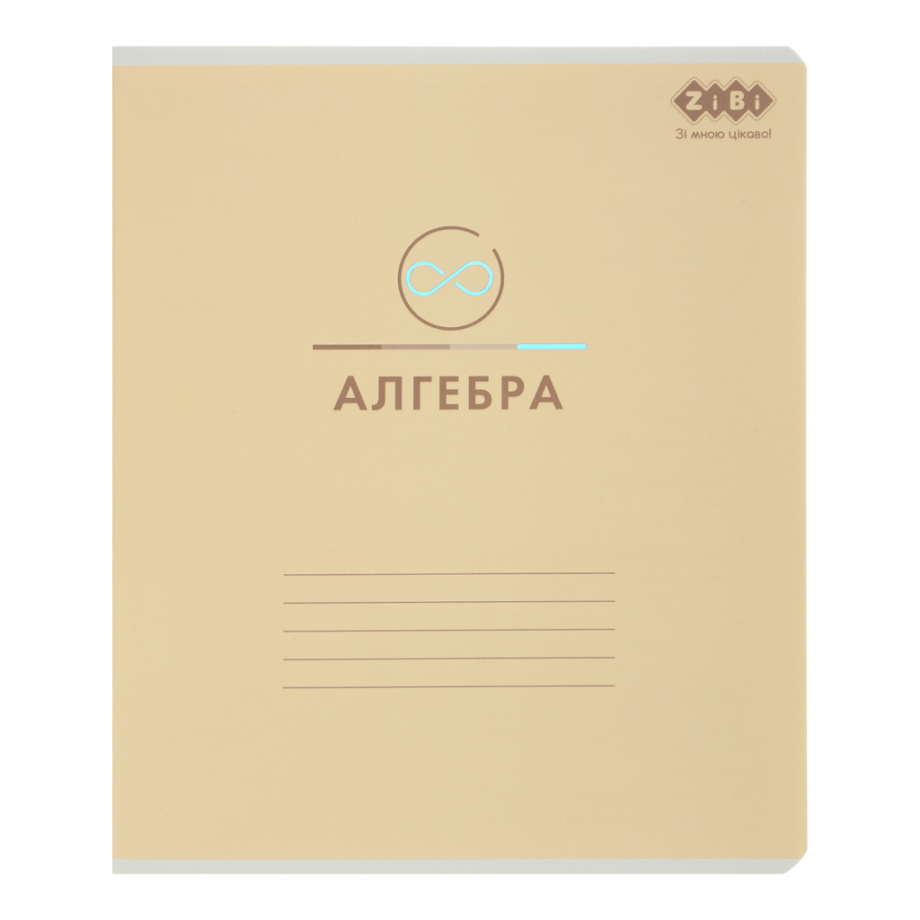 Зошит ZiBi предметний PASTEL 48 аркушів клітинка, алгебра (ZB.1701-08) - фото 1 Зошит ZiBi предметний PASTEL 48 аркушів клітинка, алгебра (ZB.1701-08) - фото 1