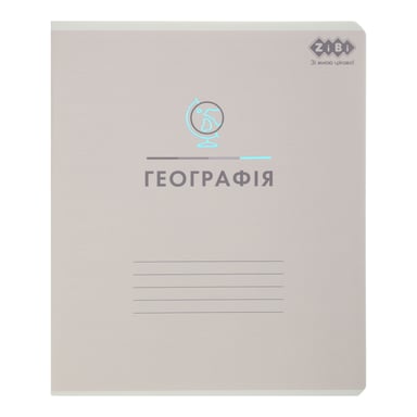 Зошит ZiBi предметний PASTEL 48 аркушів клітинка, географія (ZB.1701-09) - фото 1