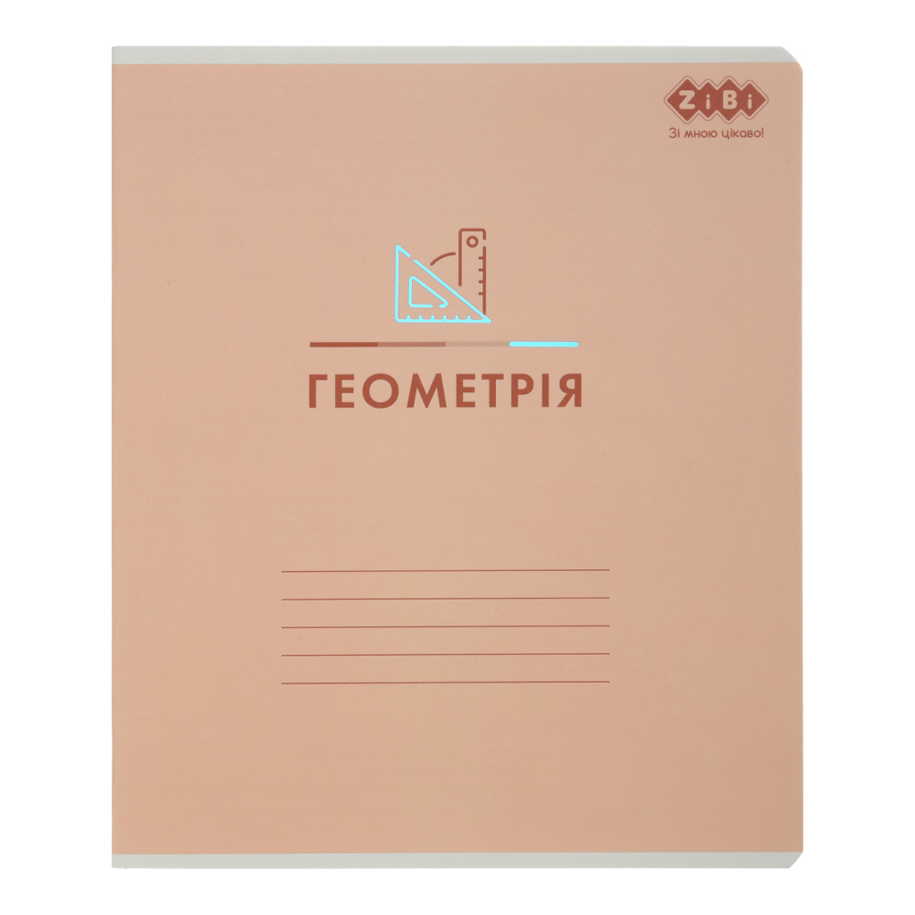 Зошит ZiBi предметний PASTEL 48 аркушів клітинка, геометрія (ZB.1701-11) - фото 1 Зошит ZiBi предметний PASTEL 48 аркушів клітинка, геометрія (ZB.1701-11) - фото 1