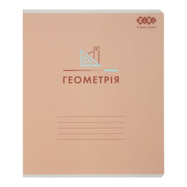Зошит ZiBi предметний PASTEL 48 аркушів клітинка, геометрія (ZB.1701-11) - фото 1