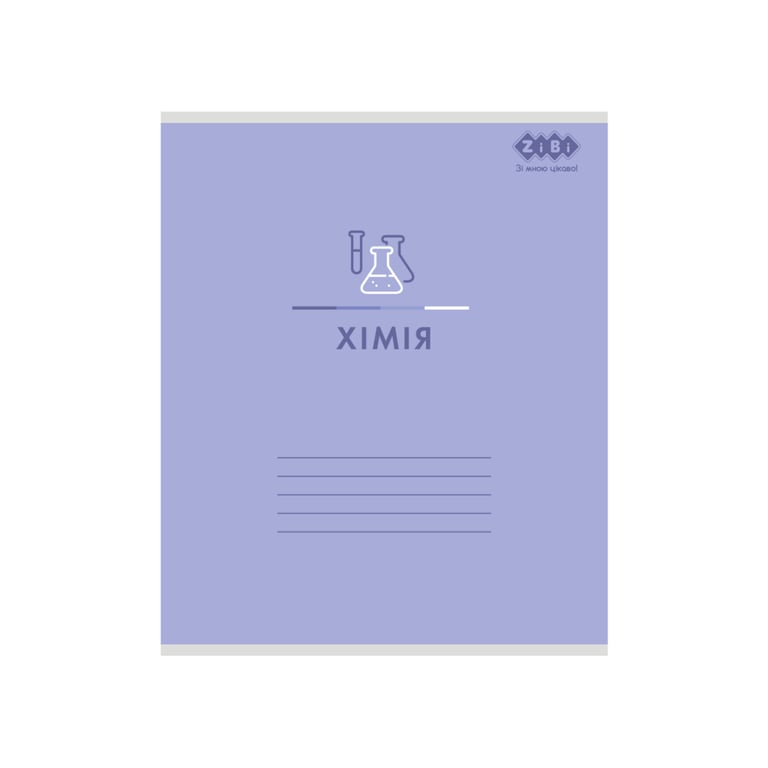 Зошит ZiBi набір учнівських PASTEL 48 аркушів клітинка 10 штук, 8 предметів (ZB.1701-99) - фото 6