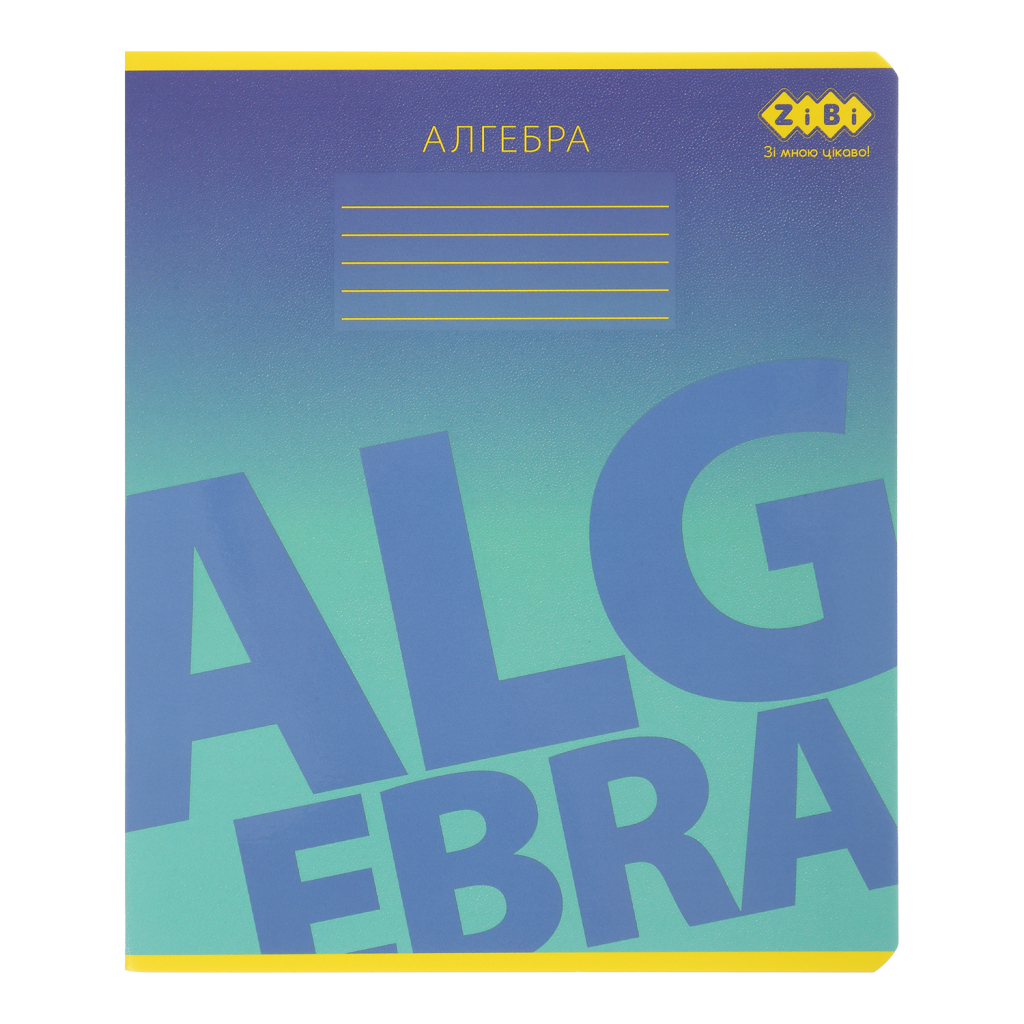 Зошит ZiBi предметний GRADIENT 48 аркушів клітинка, алгебра (ZB.1702-02) Зошит ZiBi предметний GRADIENT 48 аркушів клітинка, алгебра (ZB.1702-02)