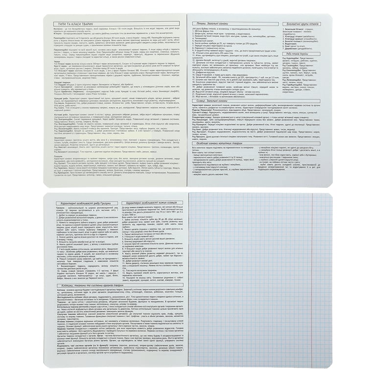 Зошит ZiBi предметний GRADIENT 48 аркушів клітинка, біологія (ZB.1702-03) - фото 2