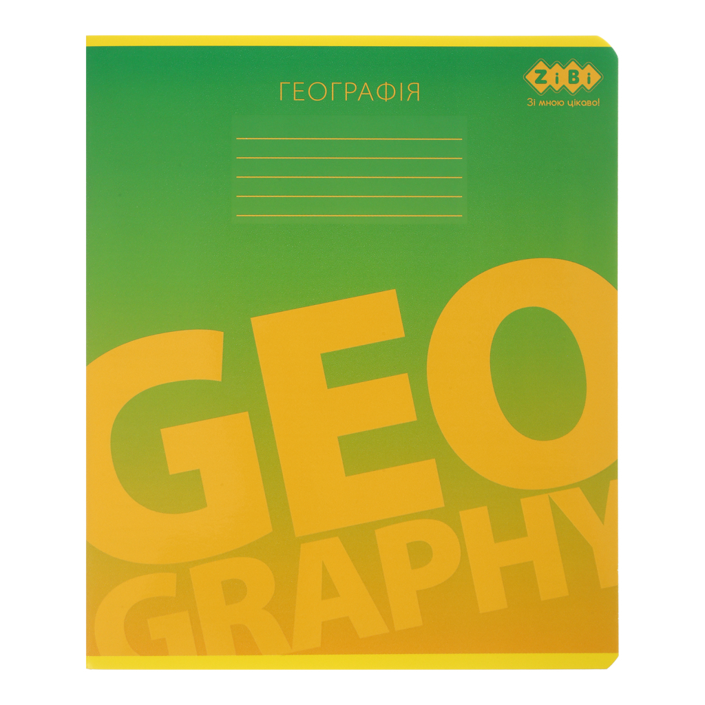 Зошит ZiBi предметний GRADIENT 48 аркушів клітинка, географія (ZB.1702-04) - фото 1 Зошит ZiBi предметний GRADIENT 48 аркушів клітинка, географія (ZB.1702-04) - фото 1