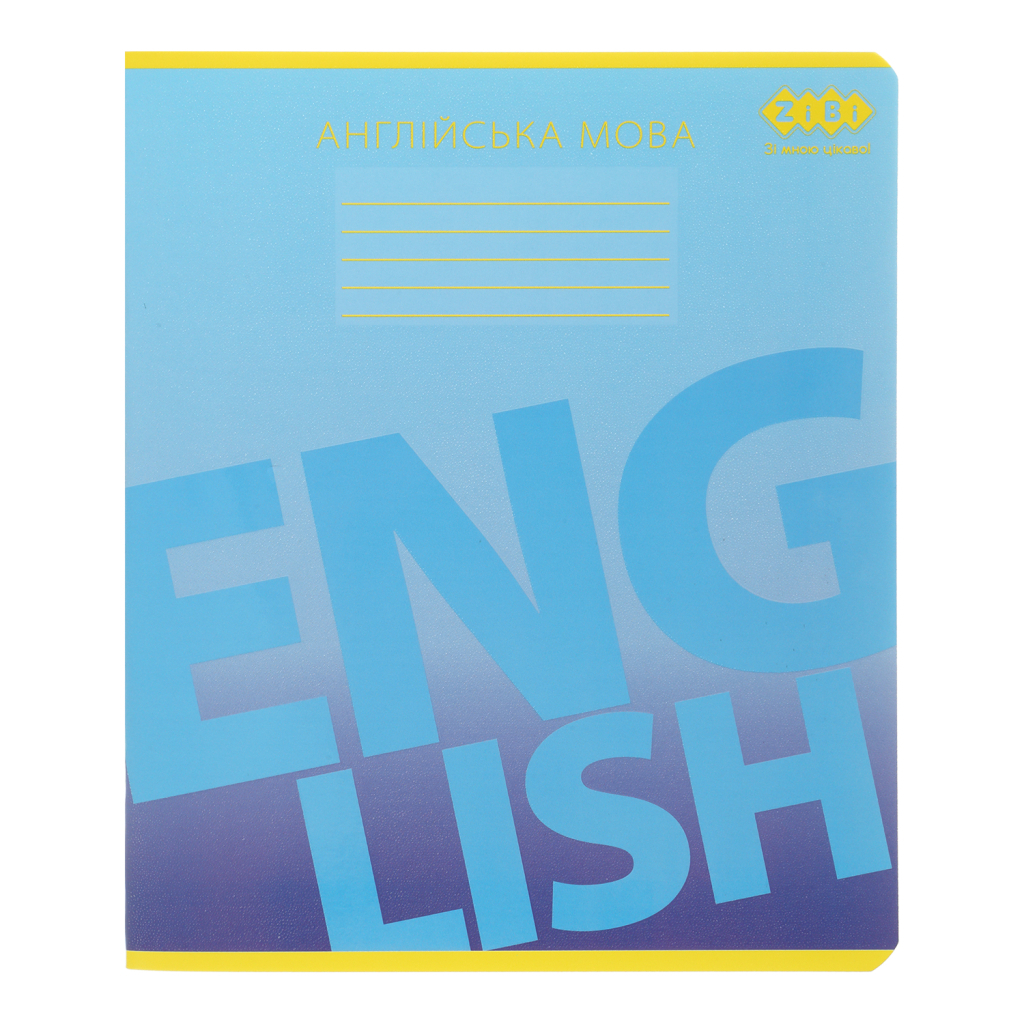 Зошит ZiBi предметний GRADIENT 48 аркушів клітинка, англійська мова (ZB.1702-14) - фото 1