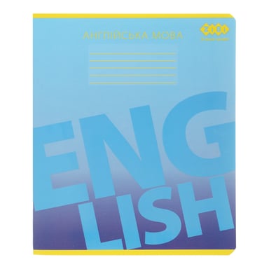 Зошит ZiBi предметний GRADIENT 48 аркушів клітинка, англійська мова (ZB.1702-14) - фото 1