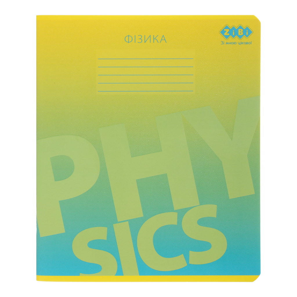 Зошит ZiBi предметний GRADIENT 48 аркушів клітинка, фізика (ZB.1702-15) Зошит ZiBi предметний GRADIENT 48 аркушів клітинка, фізика (ZB.1702-15)