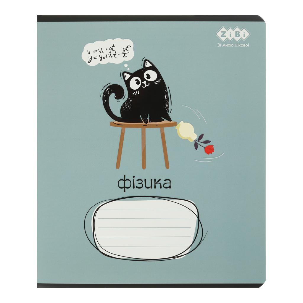 Зошит ZiBi предметний CRAZY CAT 48 аркушів клітинка, фізика (ZB.1703-17) - фото 1 Зошит ZiBi предметний CRAZY CAT 48 аркушів клітинка, фізика (ZB.1703-17) - фото 1