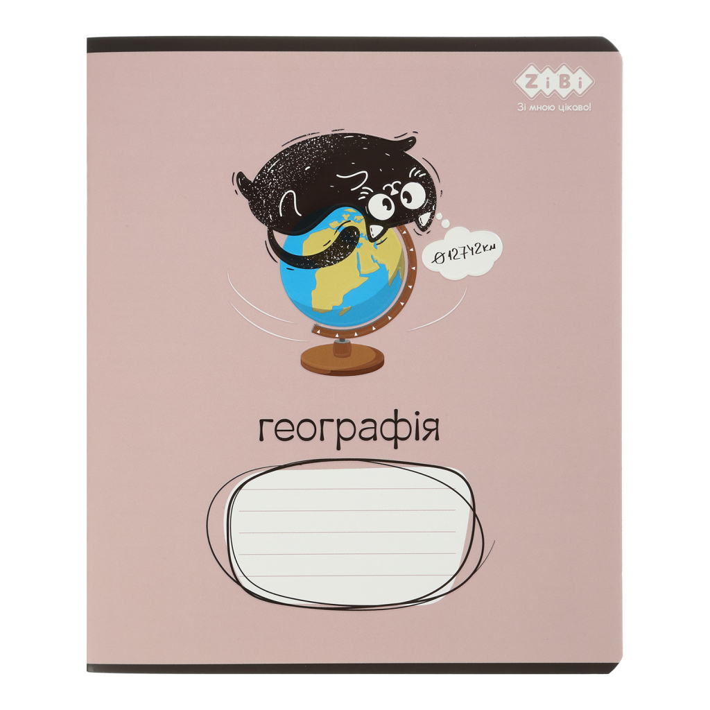 Зошит ZiBi предметний CRAZY CAT 48 аркушів клітинка, географія (ZB.1703-28) - фото 1 Зошит ZiBi предметний CRAZY CAT 48 аркушів клітинка, географія (ZB.1703-28) - фото 1