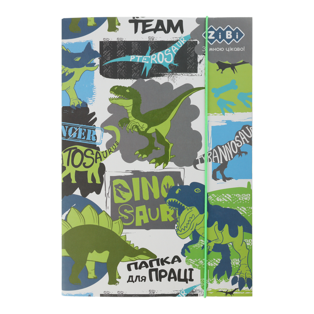 Папка для трудового навчання ZiBi А4 DINO (ZB.14913) Папка для трудового навчання ZiBi А4 DINO (ZB.14913)