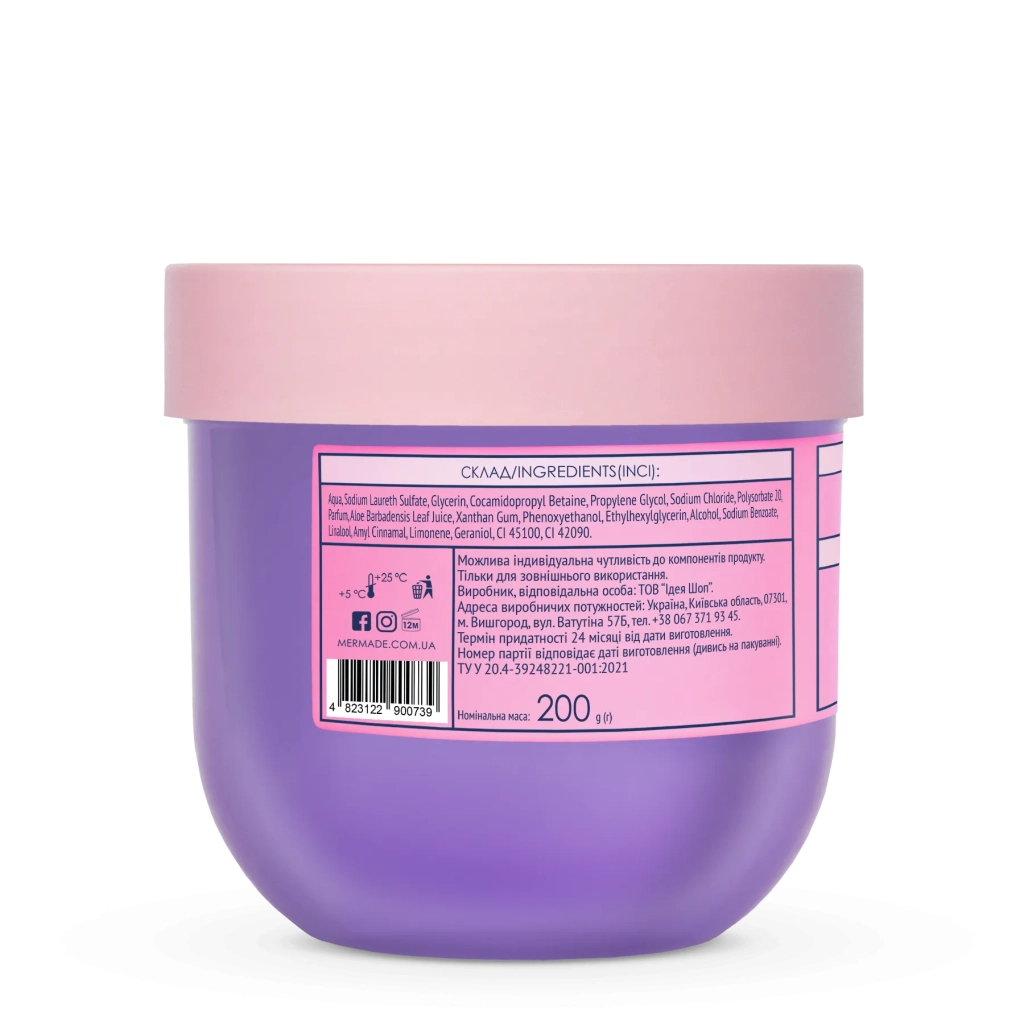 Гель для душу Mermade Magic Unicorn Слаймовий 200 г (4823122900739) - фото 2 Гель для душу Mermade Magic Unicorn Слаймовий 200 г (4823122900739) - фото 2