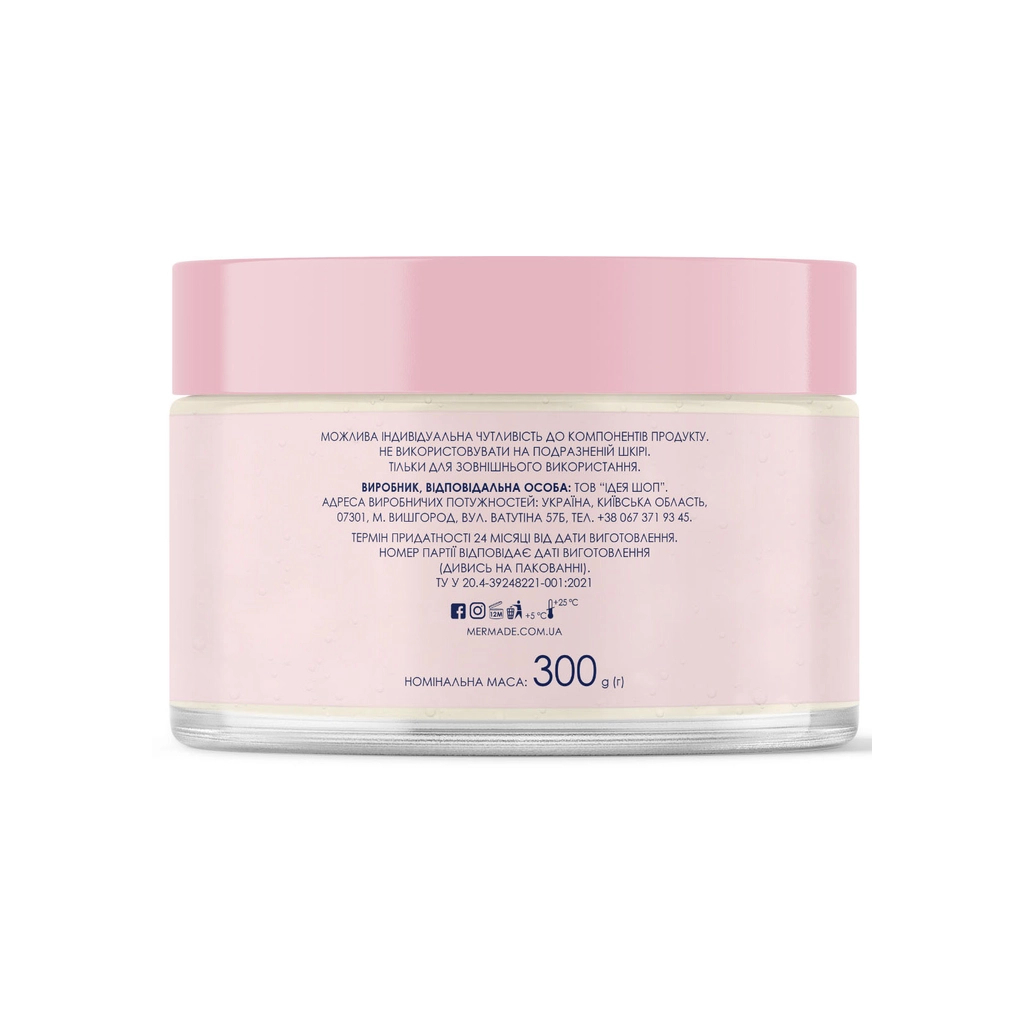 Скраб для тіла Mermade Hi-Hey Holiday Парфумований сольовий 300 г (4823122900913) - фото 3 Скраб для тіла Mermade Hi-Hey Holiday Парфумований сольовий 300 г (4823122900913) - фото 3