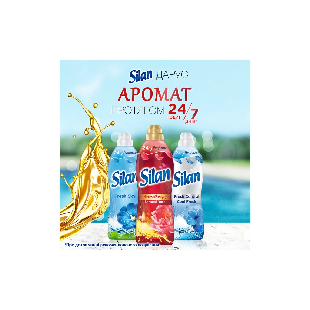Кондиціонер для білизни Silan Aromatherapy Sensual Rose 1100 мл (9000101800913) - фото 4 Кондиціонер для білизни Silan Aromatherapy Sensual Rose 1100 мл (9000101800913) - фото 4