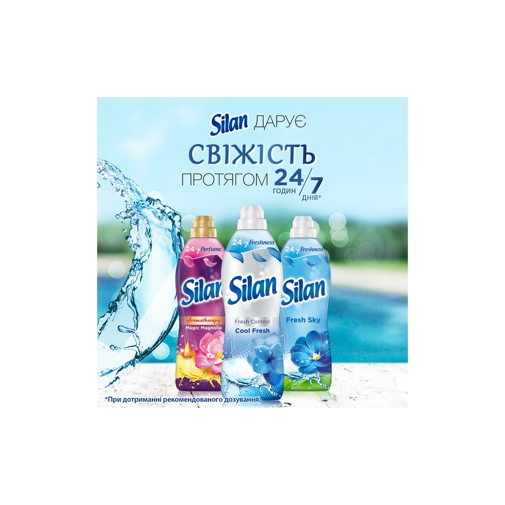 Кондиціонер для білизни Silan Fresh Control Cool Fresh 1100 мл (9000101585247) - фото 5 Кондиціонер для білизни Silan Fresh Control Cool Fresh 1100 мл (9000101585247) - фото 5