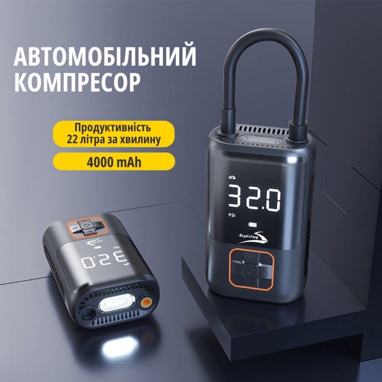 Автомобільний компресор Aspiring Storm 4 Power Bank, 22л - фото 8