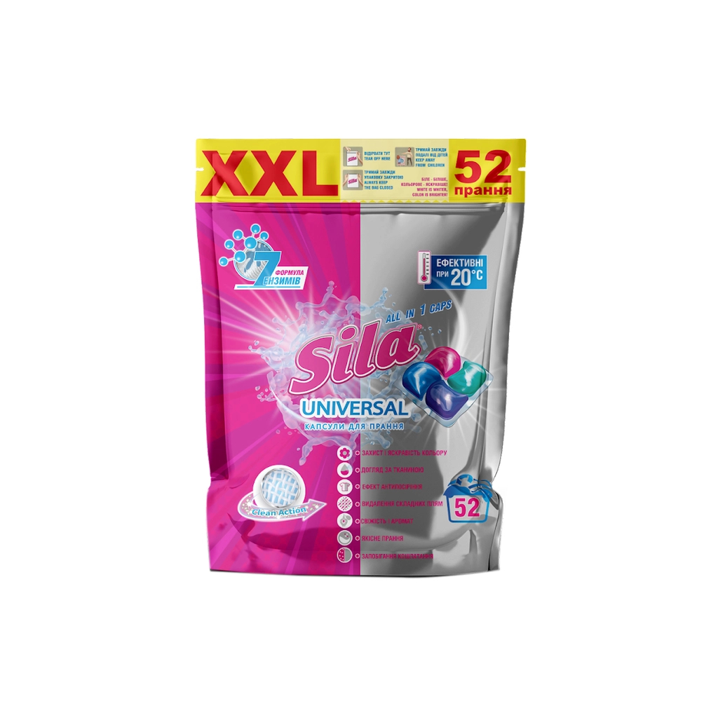 Капсули для прання Sila Universal 52 шт. (4823107605727) - фото 1