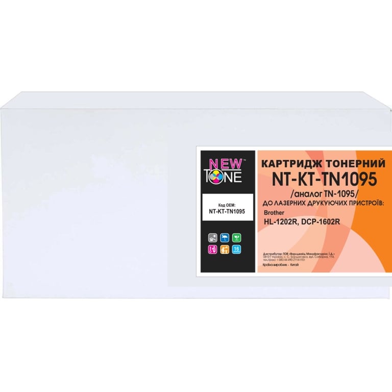 Картридж NewTone Brother TN-1095 Black (1500с) HL-1202R, DCP-1602R (NT-KT-TN1095) - фото 2