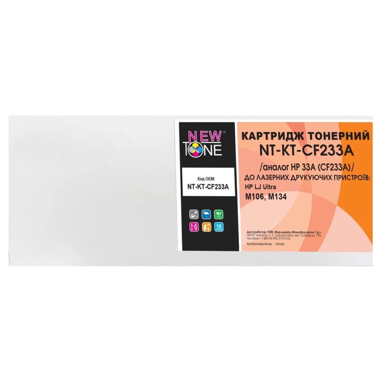 Картридж NewTone HP LJ Ultra M106/M134, CF233A Black, 2300 с. (NT-KT-CF233A) - фото 2