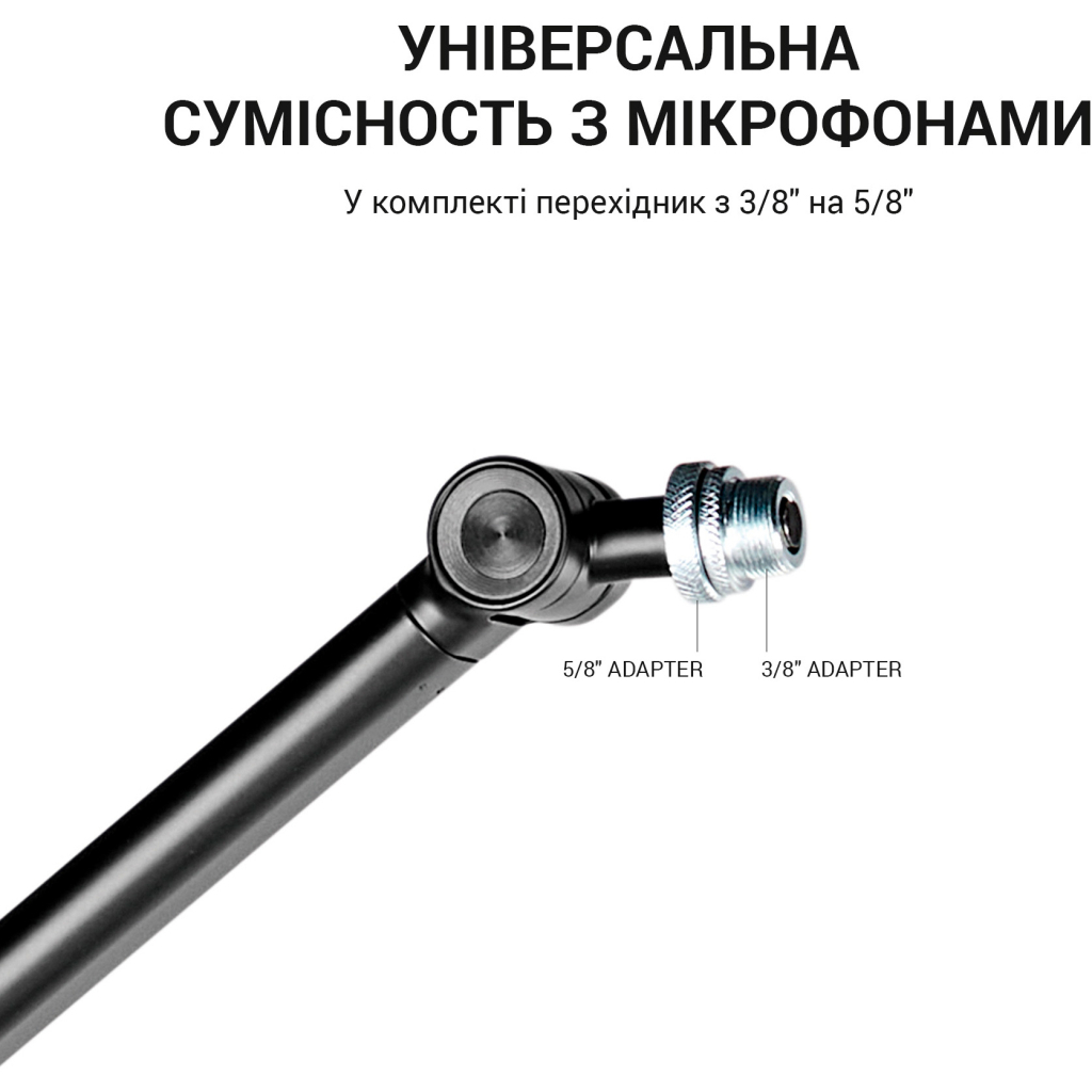 Стійка для мікрофону OfficePro SA085 - фото 8 Стійка для мікрофону OfficePro SA085 - фото 8