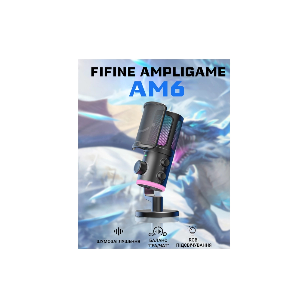 Мікрофон Fifine AM6 USB Black (AM6) - фото 6 Мікрофон Fifine AM6 USB Black (AM6) - фото 6