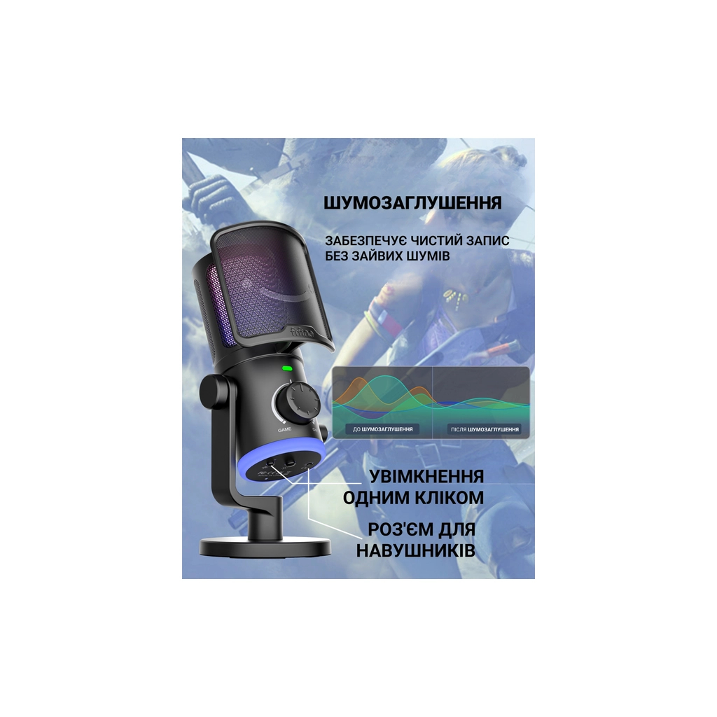 Мікрофон Fifine AM6 USB Black (AM6) - фото 7 Мікрофон Fifine AM6 USB Black (AM6) - фото 7