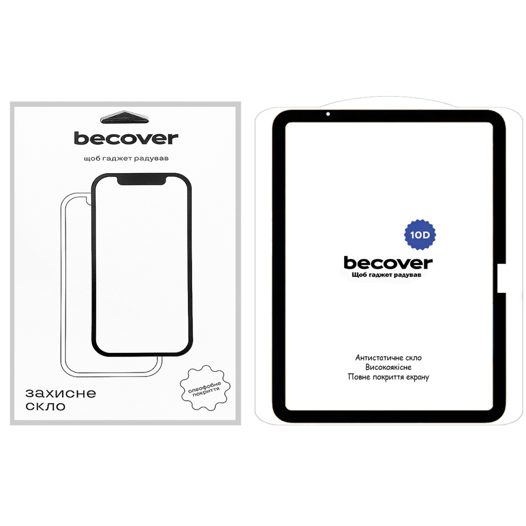 Скло захисне BeCover 10D Apple iPad Air 11" M2/M3 (2024/2025) Black (711675) - фото 1 Скло захисне BeCover 10D Apple iPad Air 11" M2/M3 (2024/2025) Black (711675) - фото 1