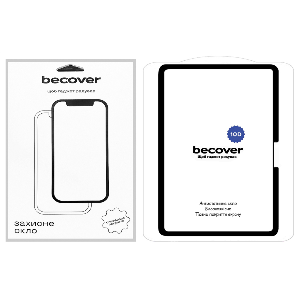 Скло захисне BeCover 10D Apple iPad Pro 13" M4 2024 Black (711678) - фото 1 Скло захисне BeCover 10D Apple iPad Pro 13" M4 2024 Black (711678) - фото 1