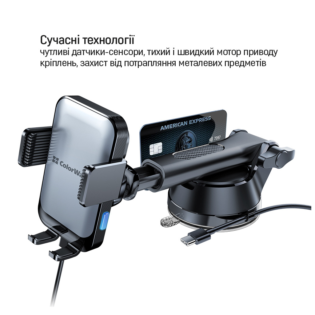 Універсальний автотримач ColorWay AutoSense Car Wireless Charger 2 (Dashboard+Air Vent) 15W (CW-CHAW040Q-BK) - фото 10 Універсальний автотримач ColorWay AutoSense Car Wireless Charger 2 (Dashboard+Air Vent) 15W (CW-CHAW040Q-BK) - фото 10