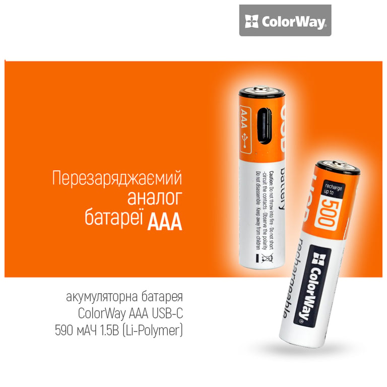 Акумулятор ColorWay AAА USB-С 590 mAh 1.5V (2шт) (Li-Polymer) (CW-UBAAA-09) - фото 6