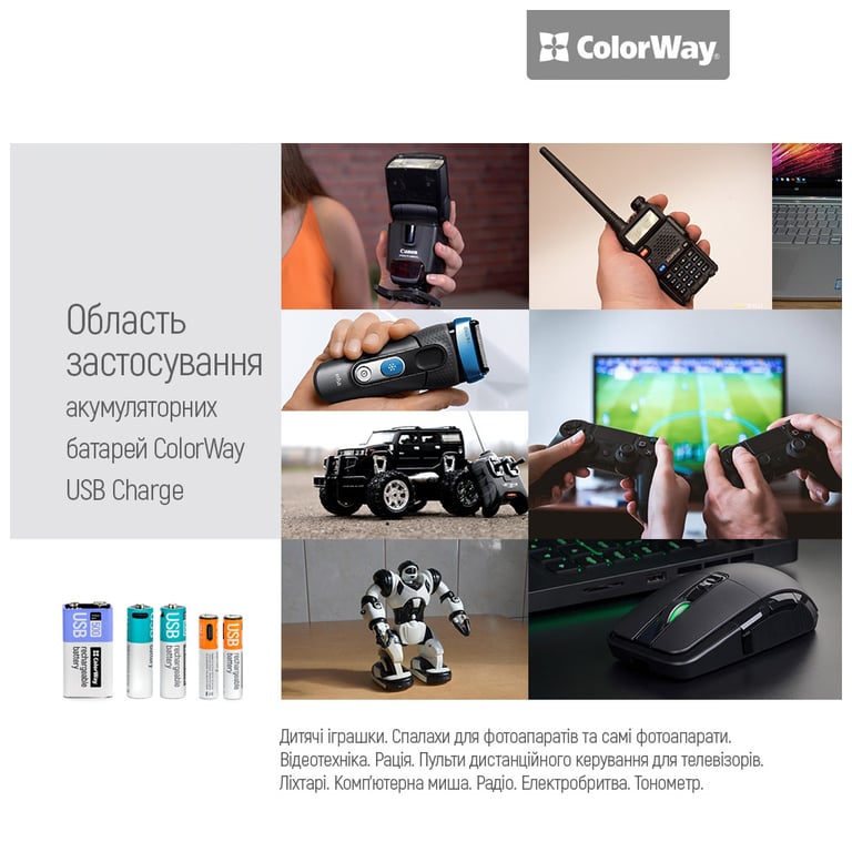 Акумулятор ColorWay AAА USB-С 590 mAh 1.5V (2шт) (Li-Polymer) (CW-UBAAA-09) - фото 10