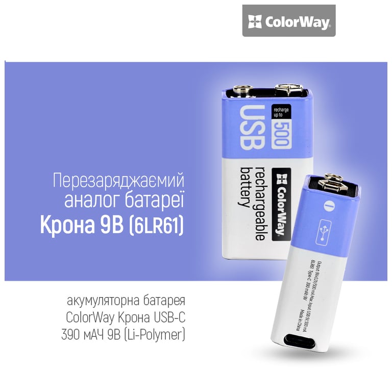Акумулятор Крона USB-С 390 mAh 9V (Li-Polymer) ColorWay (CW-UB9V-06) - фото 8