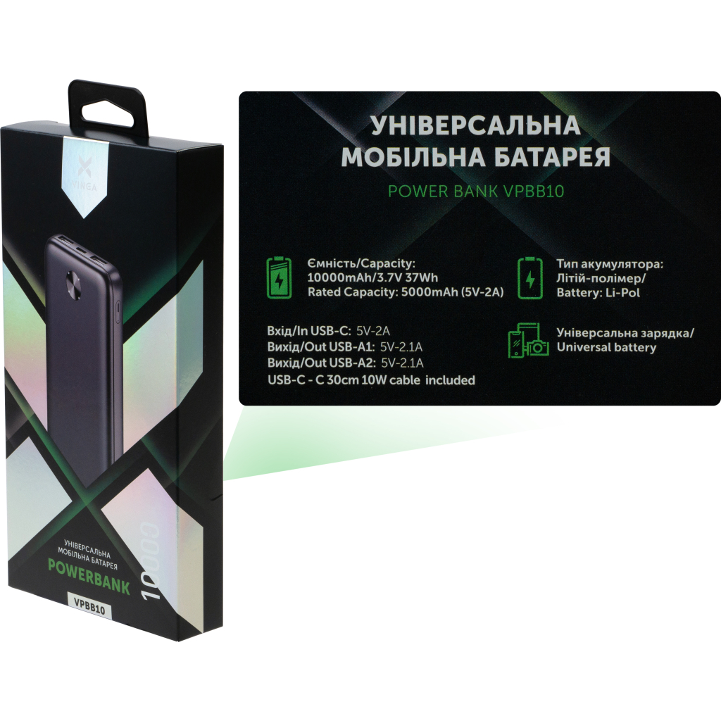 Батарея універсальна Vinga 10000 mAh 10W Black (VPBB10) - фото 7 Батарея універсальна Vinga 10000 mAh 10W Black (VPBB10) - фото 7