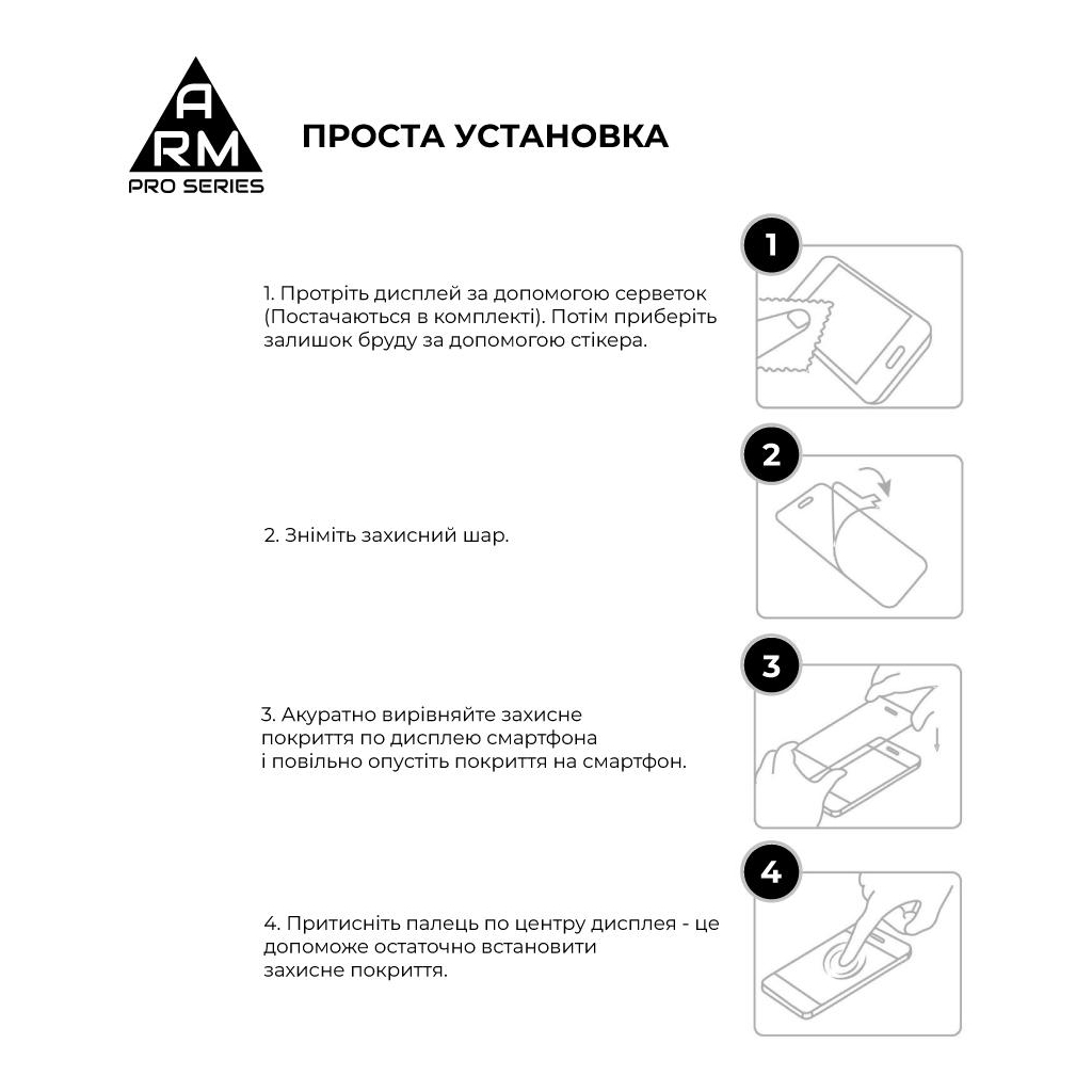 Скло захисне Armorstandart Pro Google Pixel 9 Black (ARM74679) - фото 6 Скло захисне Armorstandart Pro Google Pixel 9 Black (ARM74679) - фото 6