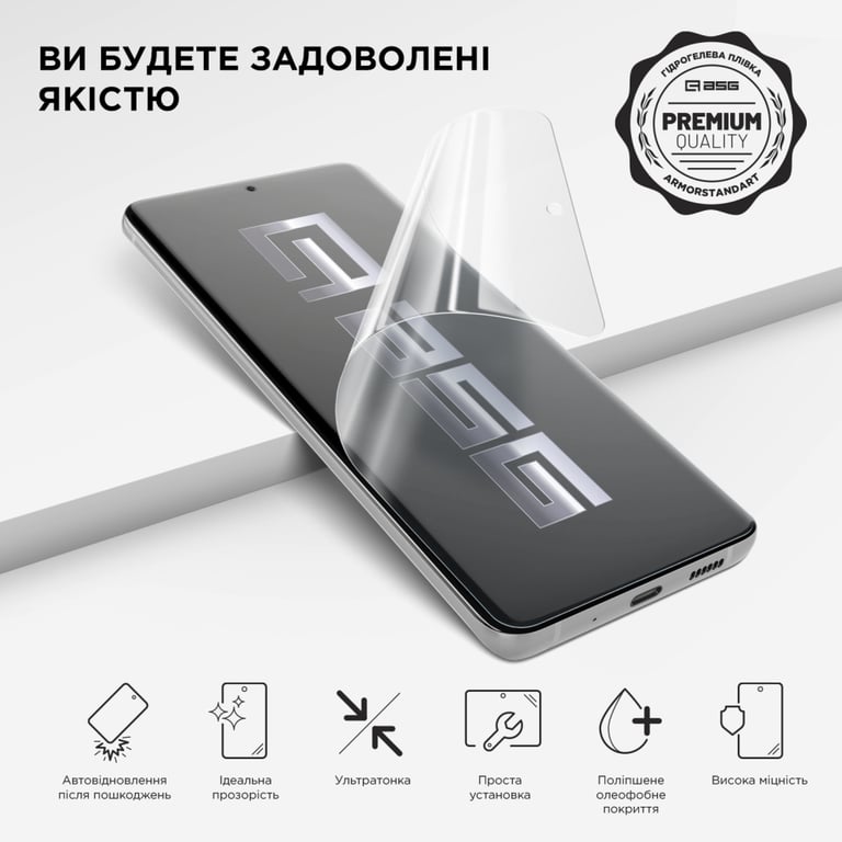 Плівка захисна Armorstandart Kit Ultra Clear 10 pcs (ARM67432) - фото 2