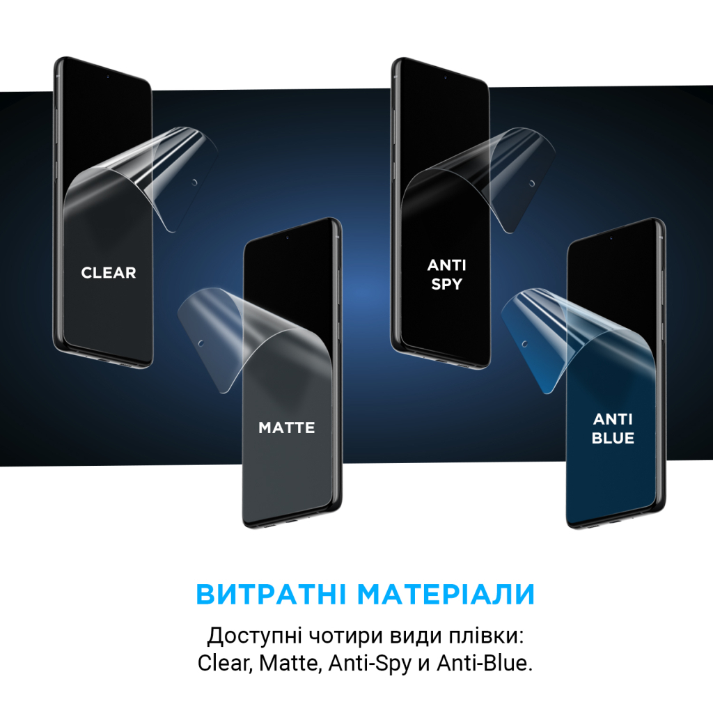 Плівка захисна Armorstandart Kit Ultra Clear 10 pcs (ARM67432) - фото 3 Плівка захисна Armorstandart Kit Ultra Clear 10 pcs (ARM67432) - фото 3