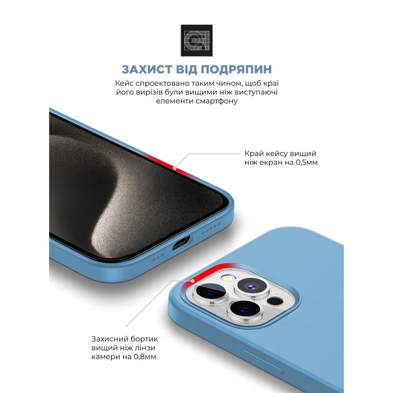 Чохол до мобільного телефона Armorstandart ICON2 Case Apple iPhone 15 Pro Light Blue (ARM76998) - фото 5