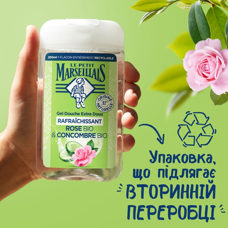 Гель для душу Le Petit Marseillais Огірок та Троянда 250 мл (3574661774183) - фото 6