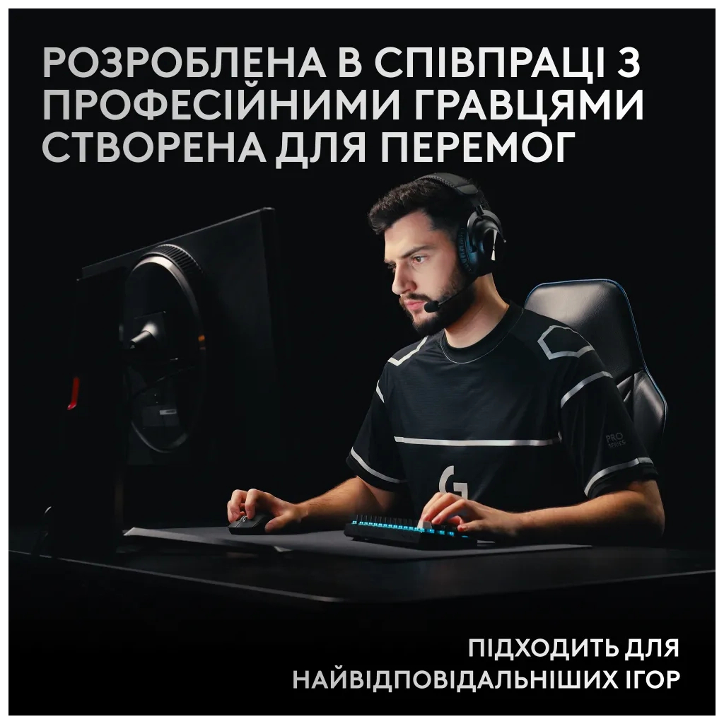 Клавіатура Logitech G Pro X 60 Lightspeed GX Tactile Wireless/Bluetooth UA Black (920-011911) - фото 9 Клавіатура Logitech G Pro X 60 Lightspeed GX Tactile Wireless/Bluetooth UA Black (920-011911) - фото 9