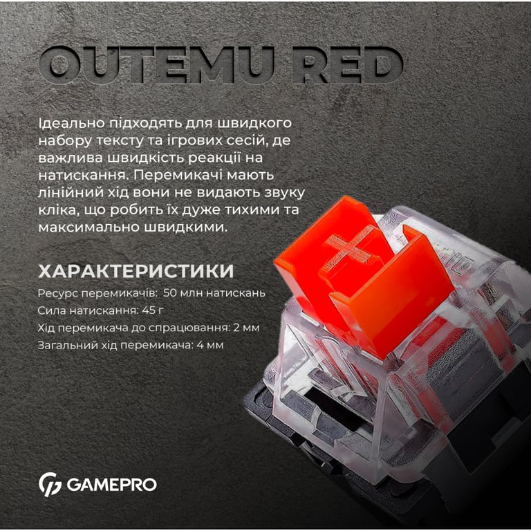 Клавіатура GamePro MK170B Hot-Swap Red Swich RGB USB UA Black (MK170B) - фото 10