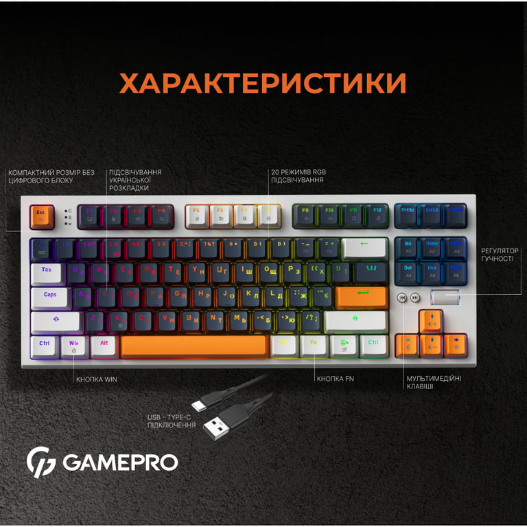 Клавіатура GamePro MK180W Hot-Swap Red Swich RGB USB UA White (MK180W) - фото 7