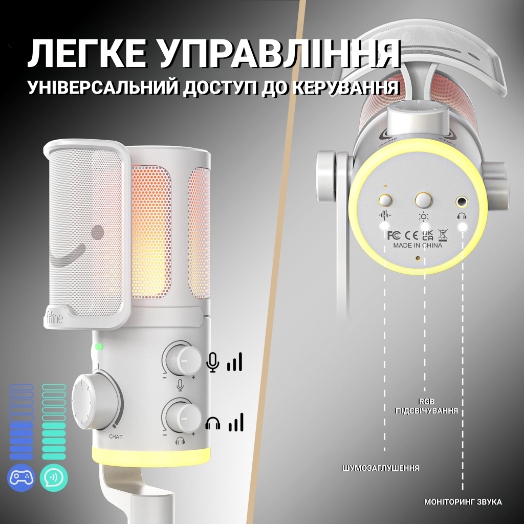 Мікрофон Fifine AM6W USB White (AM6W) - фото 6 Мікрофон Fifine AM6W USB White (AM6W) - фото 6