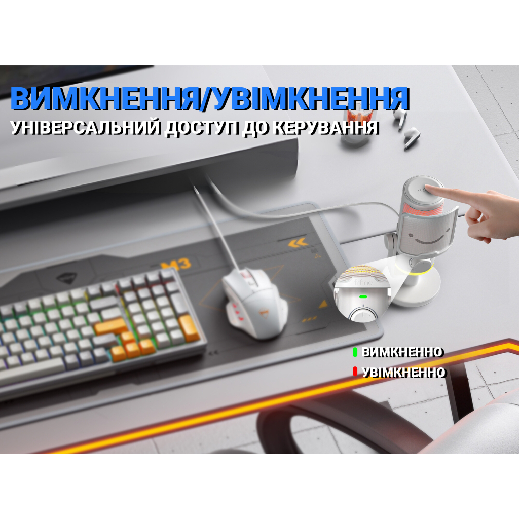 Мікрофон Fifine AM6W USB White (AM6W) - фото 9 Мікрофон Fifine AM6W USB White (AM6W) - фото 9